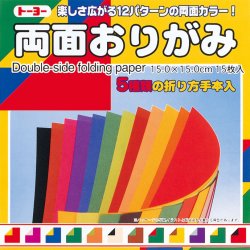 Photo1: 4013 Double-sided paper set 15cm