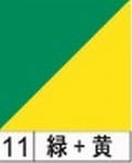 62111 Double-sided paper 15cm Green/Yellow