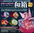 5056 Japanese accessory case