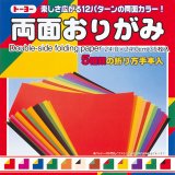 Photo: 4016 Double-sided paper set 24cm