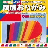 Photo: 4013 Double-sided paper set 15cm