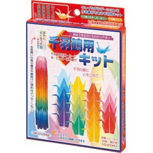 Photo: 103400 Thousand paper cranes kit