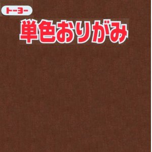 Photo: 68153 Single color 7.5cm No.53 Dark Brown