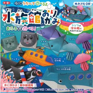 Photo: 005188 Aquarium origami