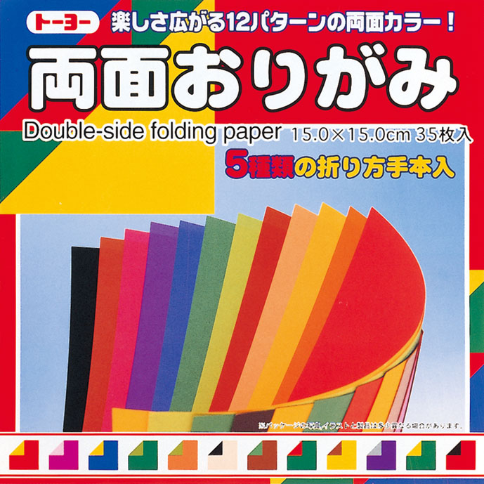 Photo1: 4014 Double-sided paper set 15cm