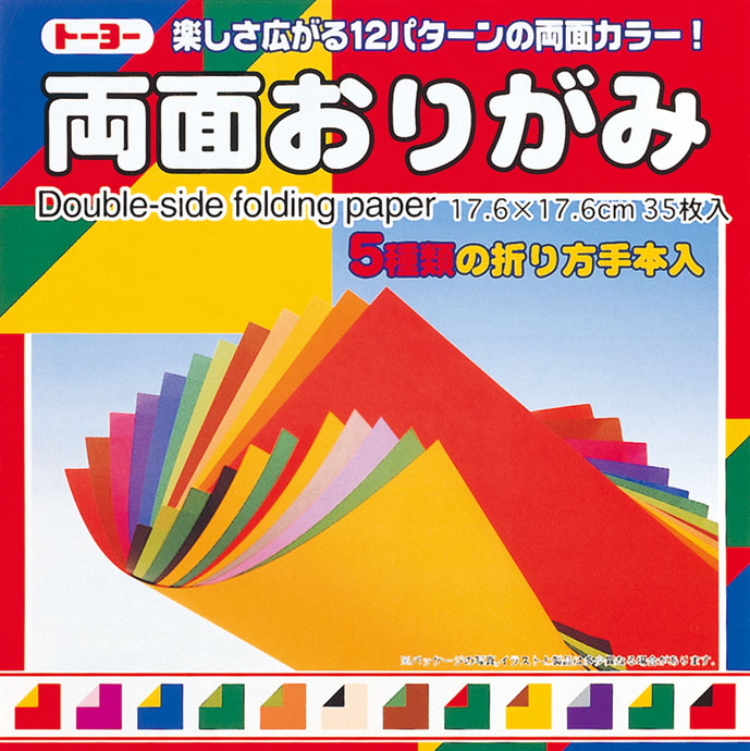 Photo1: 4015 Double-sided paper set 17.6cm