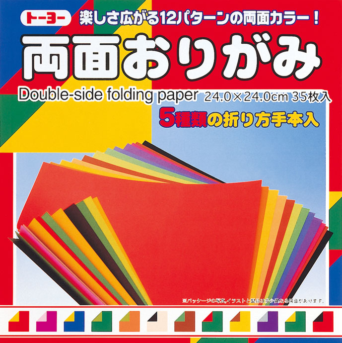 Photo1: 4016 Double-sided paper set 24cm