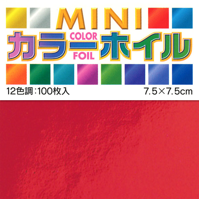 Photo1: 8009 Color foil paper